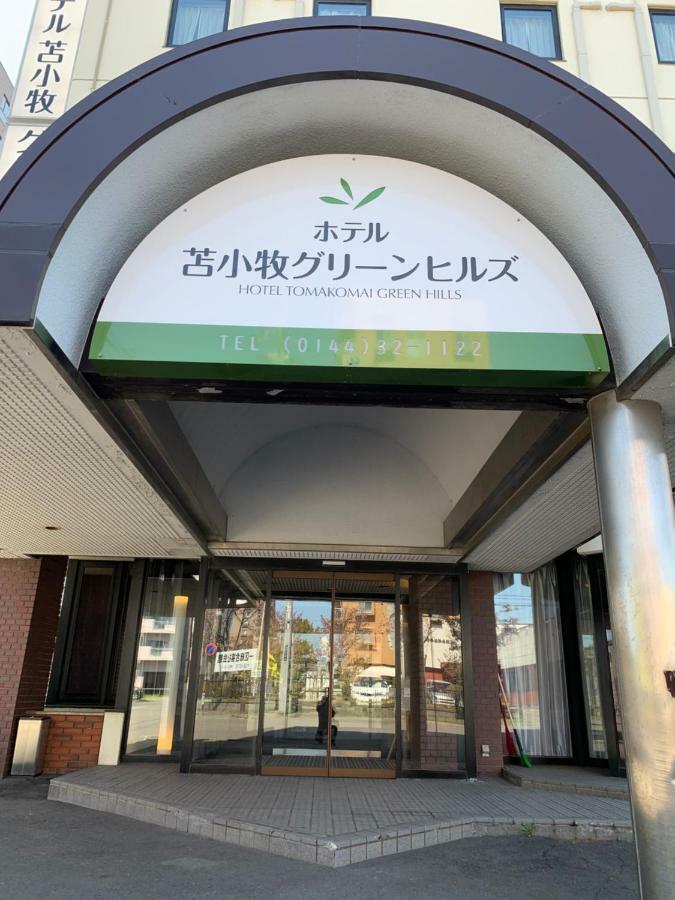 Hotel Tomakomai Green Hills Екстер'єр фото